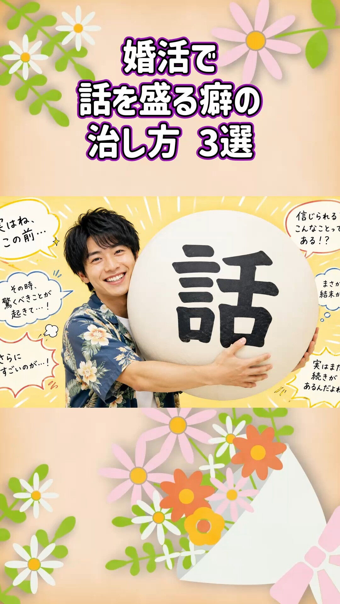 東京都で誠実な婚活をするならグリム結婚相談所へ💍